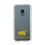 Slim Protection Case［ &UCHINOCO - Scottish Fold 2 ］