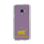 Slim Protection Case［ &UCHINOCO - Scottish Fold 2 ］