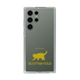 Slim Protection Case［ &UCHINOCO - Scottish Fold 2 ］