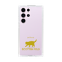 Slim Protection Case［ &UCHINOCO - Scottish Fold 2 ］