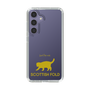 Slim Protection Case［ &UCHINOCO - Scottish Fold 2 ］