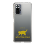 Slim Protection Case［ &UCHINOCO - Scottish Fold 2 ］