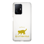 Slim Protection Case［ &UCHINOCO - Scottish Fold 2 ］
