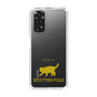 Slim Protection Case［ &UCHINOCO - Scottish Fold 2 ］