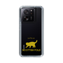 Slim Protection Case［ &UCHINOCO - Scottish Fold 2 ］