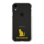 Slim Protection Case［ &UCHINOCO - Snowshoe ］