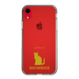 Slim Protection Case［ &UCHINOCO - Snowshoe ］