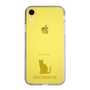 Slim Protection Case［ &UCHINOCO - Snowshoe ］