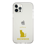 Slim Protection Case［ &UCHINOCO - Snowshoe ］