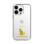 Slim Protection Case［ &UCHINOCO - Snowshoe ］