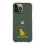 Slim Protection Case［ &UCHINOCO - Snowshoe ］