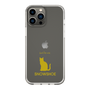 Slim Protection Case［ &UCHINOCO - Snowshoe ］