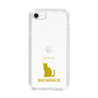 Slim Protection Case［ &UCHINOCO - Snowshoe ］