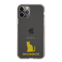 Slim Protection Case［ &UCHINOCO - Snowshoe ］