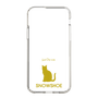 Slim Protection Case［ &UCHINOCO - Snowshoe ］