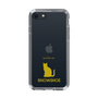 Slim Protection Case［ &UCHINOCO - Snowshoe ］