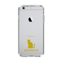 Slim Protection Case［ &UCHINOCO - Snowshoe ］