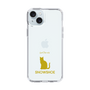 Slim Protection Case［ &UCHINOCO - Snowshoe ］