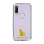 Slim Protection Case［ &UCHINOCO - Snowshoe ］