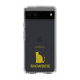 Slim Protection Case［ &UCHINOCO - Snowshoe ］
