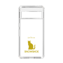 Slim Protection Case［ &UCHINOCO - Snowshoe ］