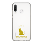 Slim Protection Case［ &UCHINOCO - Snowshoe ］