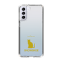 Slim Protection Case［ &UCHINOCO - Snowshoe ］
