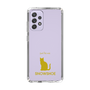 Slim Protection Case［ &UCHINOCO - Snowshoe ］