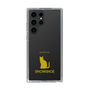 Slim Protection Case［ &UCHINOCO - Snowshoe ］