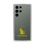 Slim Protection Case［ &UCHINOCO - Snowshoe ］