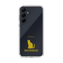 Slim Protection Case［ &UCHINOCO - Snowshoe ］
