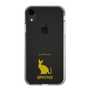 Slim Protection Case［ &UCHINOCO - Sphynx ］