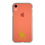 Slim Protection Case［ &UCHINOCO - Sphynx ］
