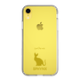 Slim Protection Case［ &UCHINOCO - Sphynx ］