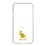 Slim Protection Case［ &UCHINOCO - Sphynx ］