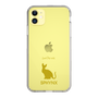 Slim Protection Case［ &UCHINOCO - Sphynx ］