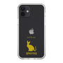 Slim Protection Case［ &UCHINOCO - Sphynx ］