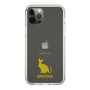 Slim Protection Case［ &UCHINOCO - Sphynx ］