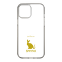 Slim Protection Case［ &UCHINOCO - Sphynx ］