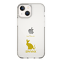 Slim Protection Case［ &UCHINOCO - Sphynx ］