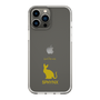 Slim Protection Case［ &UCHINOCO - Sphynx ］