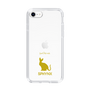 Slim Protection Case［ &UCHINOCO - Sphynx ］