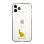 Slim Protection Case［ &UCHINOCO - Sphynx ］