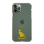 Slim Protection Case［ &UCHINOCO - Sphynx ］