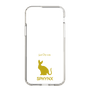 Slim Protection Case［ &UCHINOCO - Sphynx ］