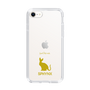 Slim Protection Case［ &UCHINOCO - Sphynx ］