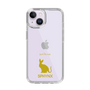 Slim Protection Case［ &UCHINOCO - Sphynx ］