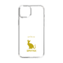 Slim Protection Case［ &UCHINOCO - Sphynx ］