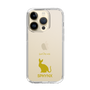 Slim Protection Case［ &UCHINOCO - Sphynx ］