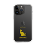 Slim Protection Case［ &UCHINOCO - Sphynx ］